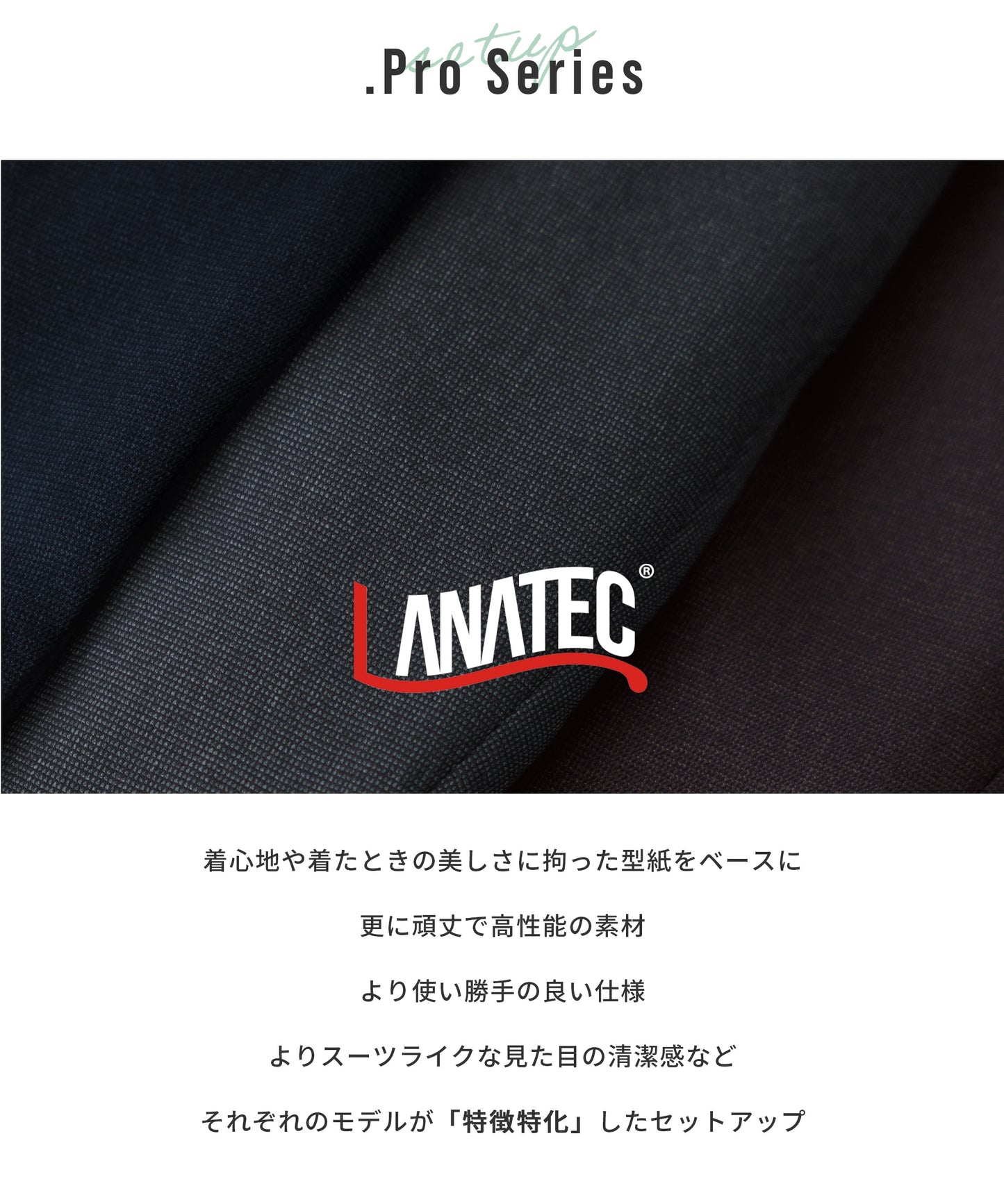 [AWC] .pro lanatec ピンヘッド セットアップ