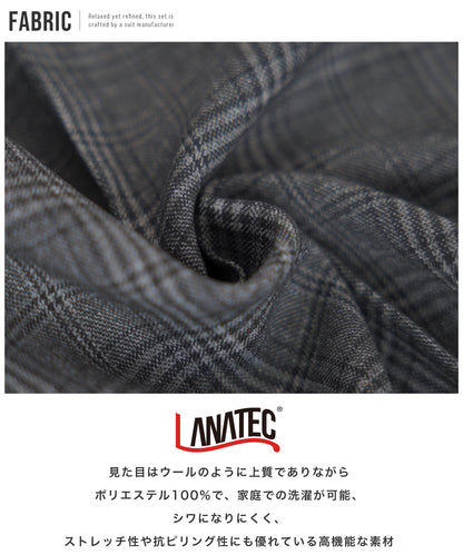 [AWC] .pro lanatec グレンチェック セットアップ