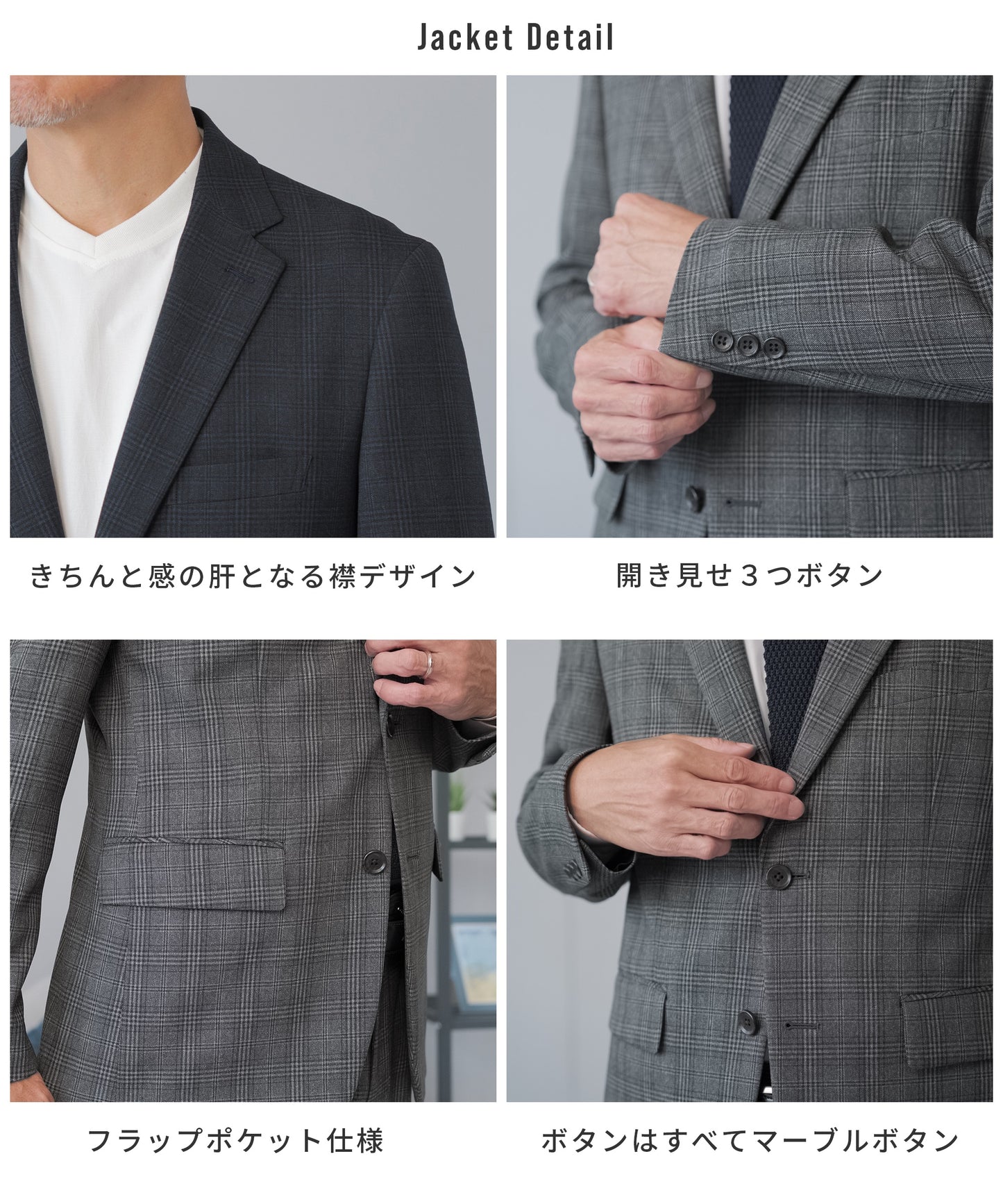 [AWC] .pro lanatec グレンチェック セットアップ