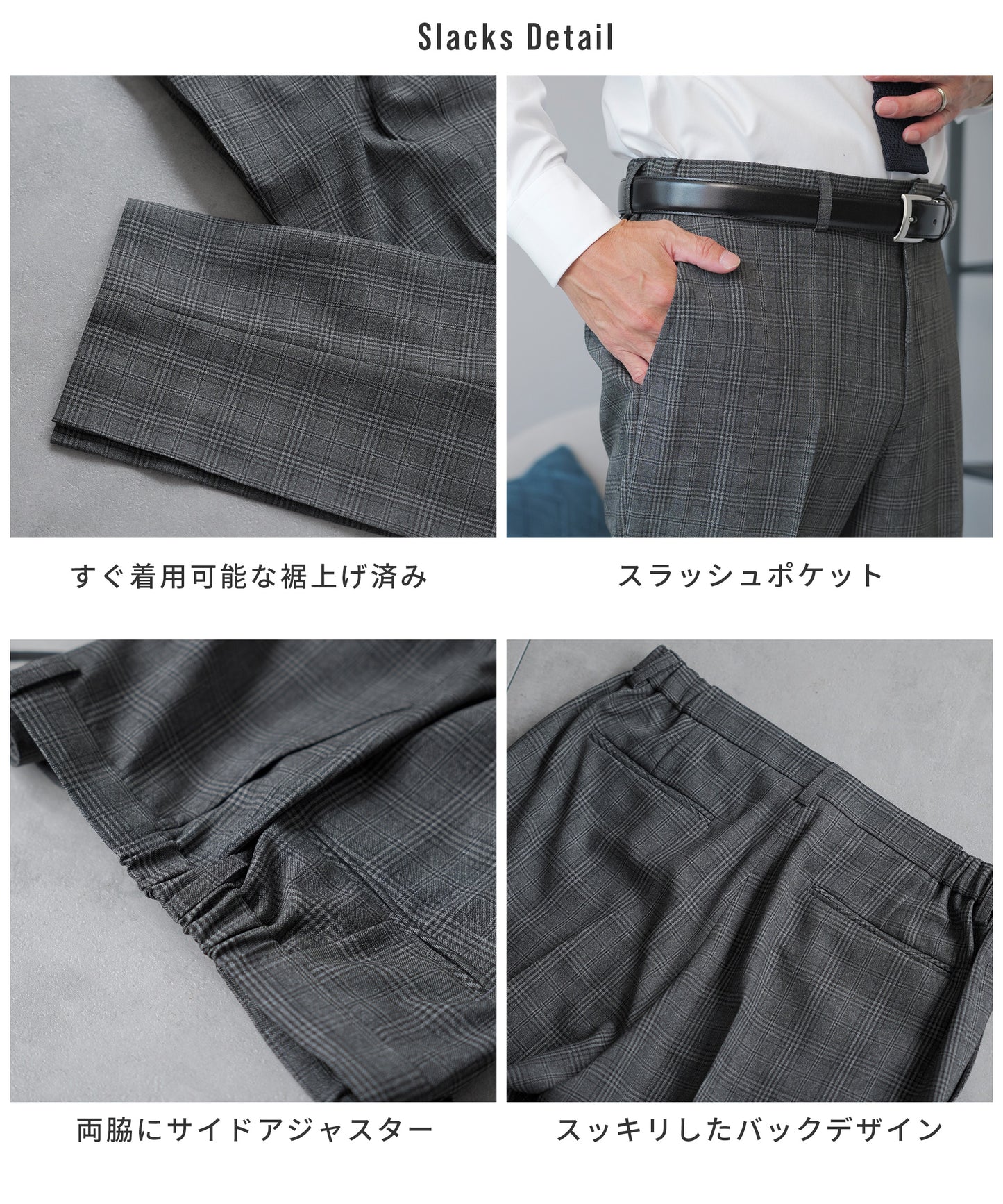 [AWC] .pro lanatec グレンチェック セットアップ
