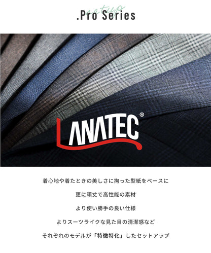 [AWC] .pro lanatec グレンチェック セットアップ