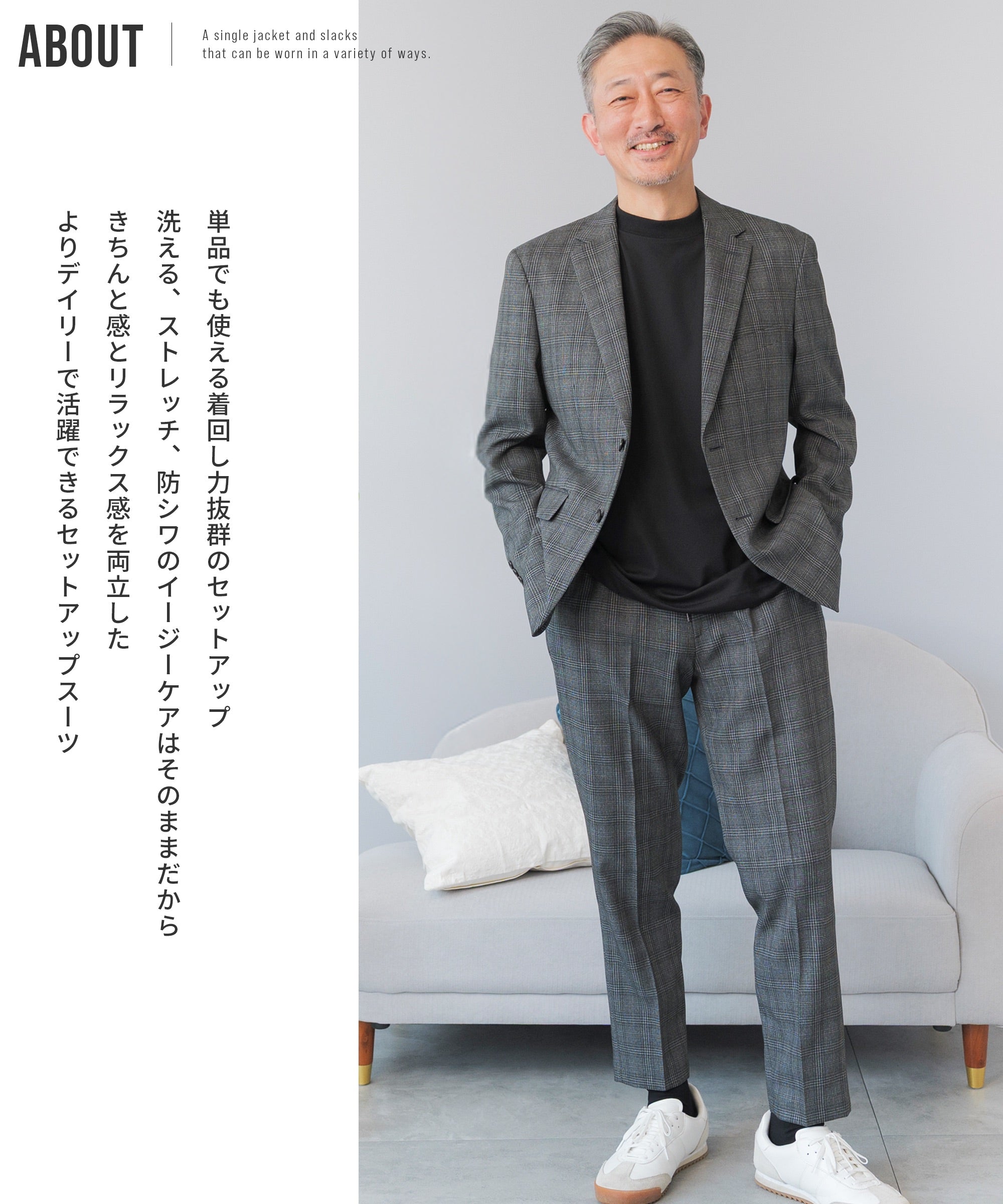 アドミラル　グレンチェックのセットアップ グレンチェックプリントジャージスラックス（セットアップ対応