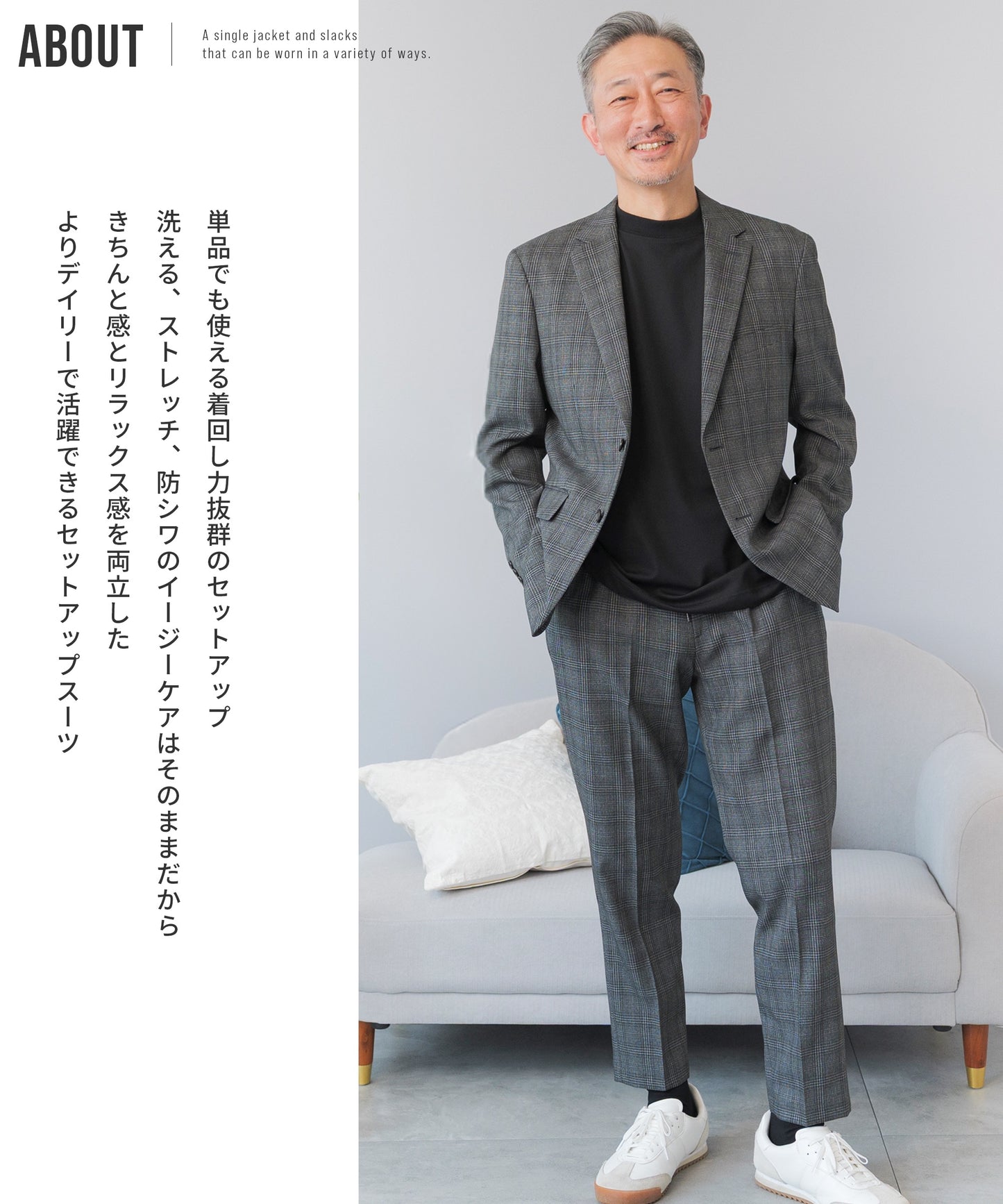 [AWC] .pro lanatec グレンチェック セットアップ