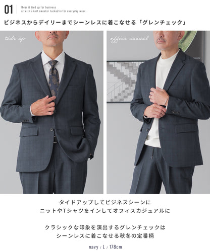 [AWC] .pro lanatec グレンチェック セットアップ