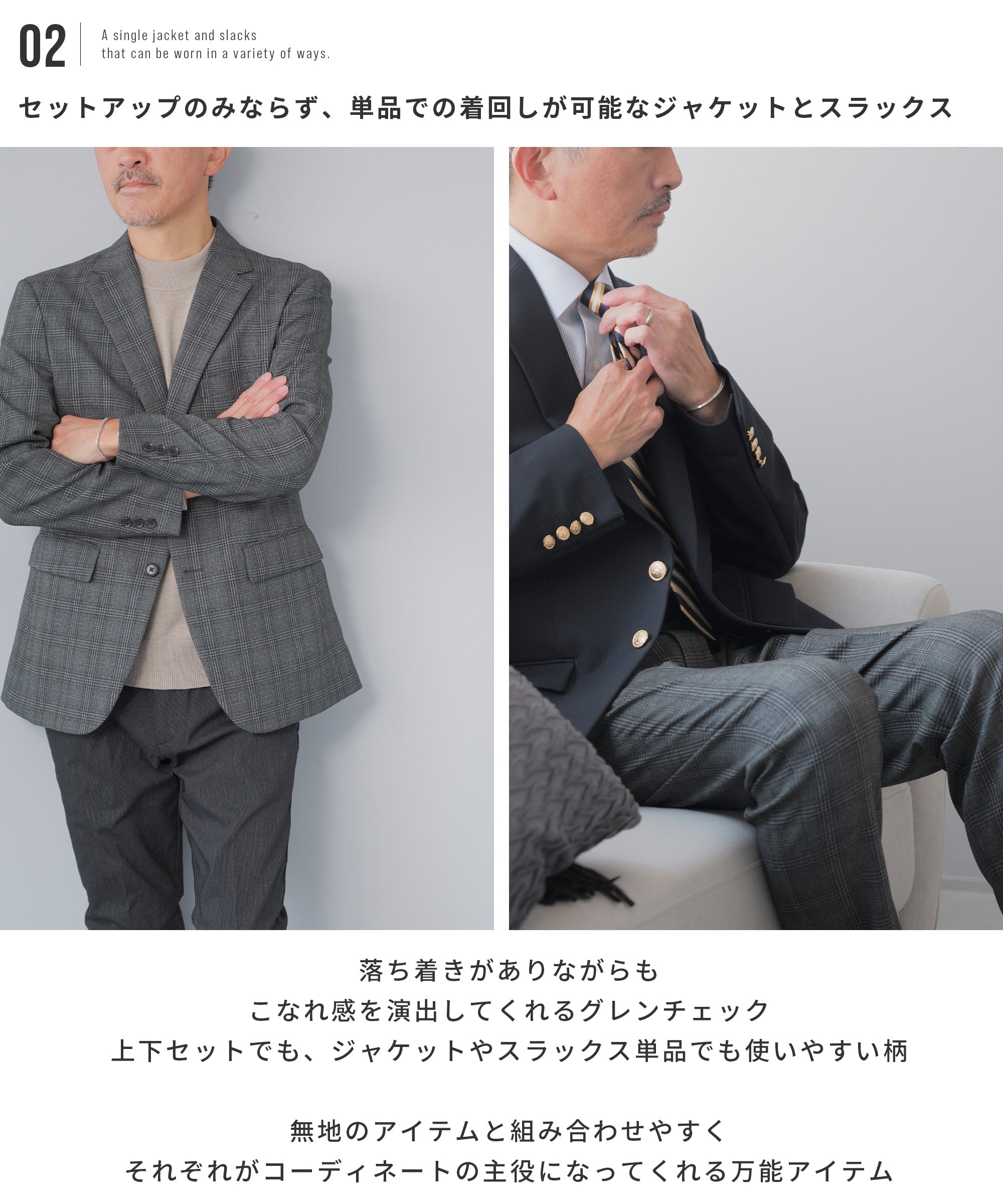 セットアップ チェック PLEATS - ジャケット fig london ジャケット