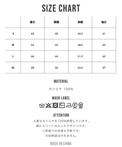 シティ クルーネック カシミヤセーター(TAION-100CMNDCI)