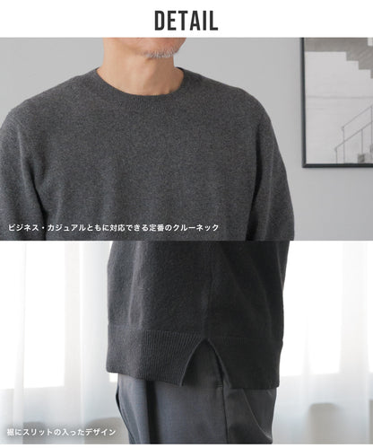 シティ クルーネック カシミヤセーター(TAION-100CMNDCI)