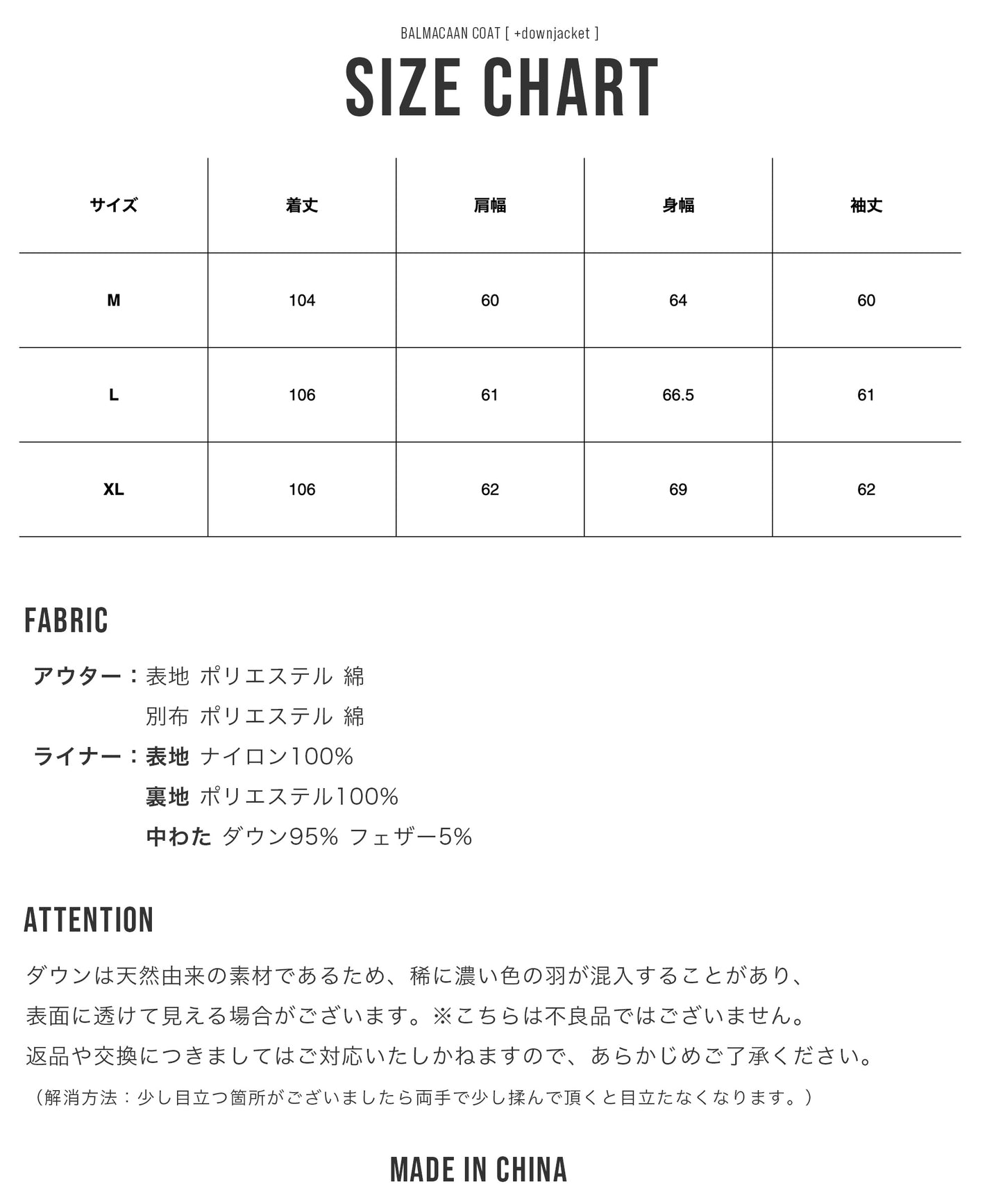 [TAION]2WAYバルカラーコート×インナーダウンジャケット（TAION-CR01B)