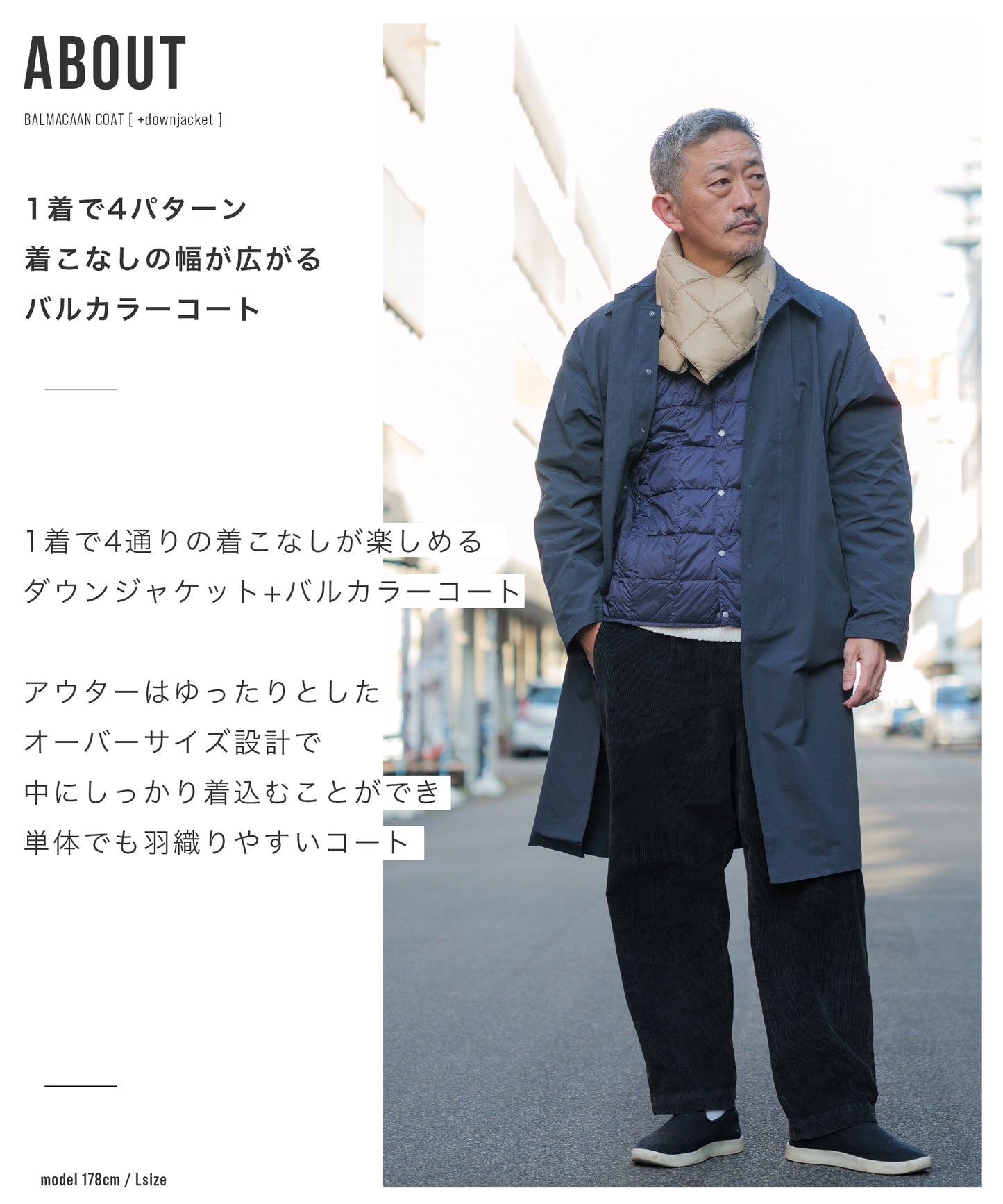 [TAION]2WAYバルカラーコート×インナーダウンジャケット（TAION-CR01B)