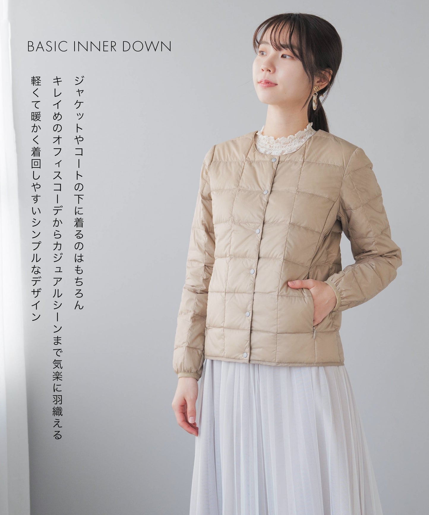 ベーシック クルーネックボタン インナーダウンジャケット（TAION-W104)