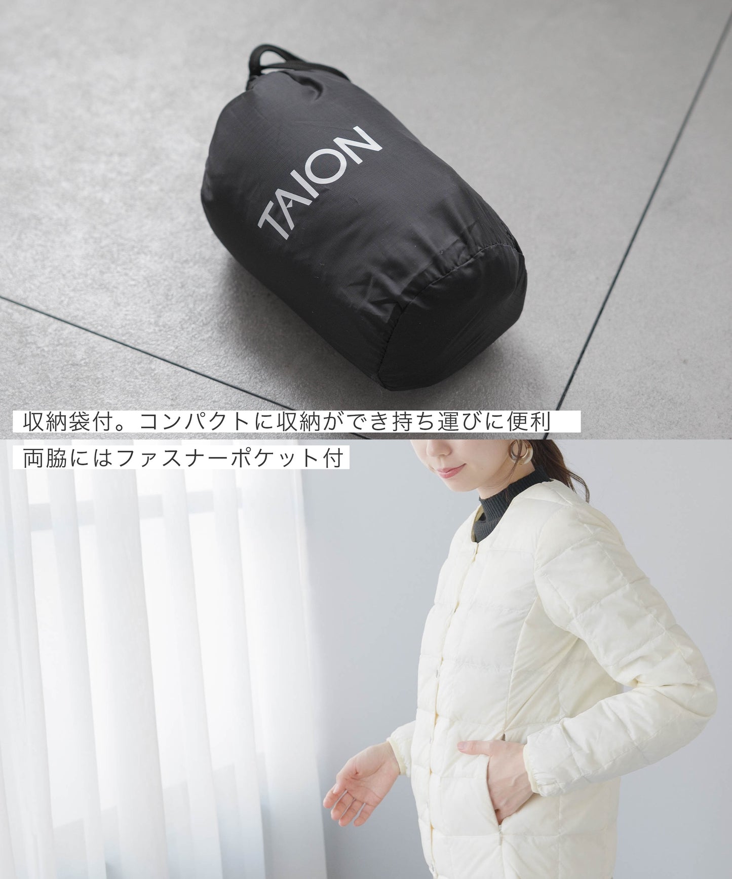 ベーシック クルーネックボタン インナーダウンジャケット（TAION-W104)