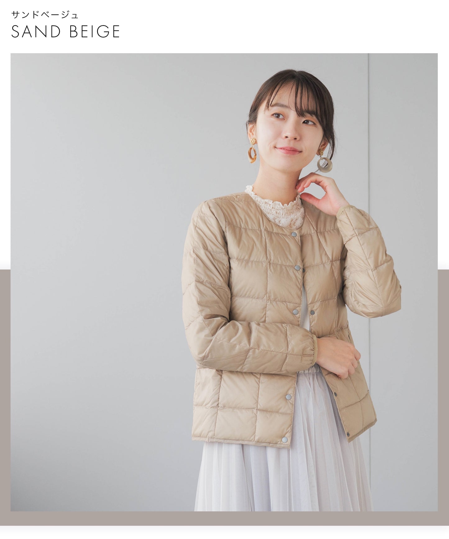 ベーシック クルーネックボタン インナーダウンジャケット（TAION-W104)