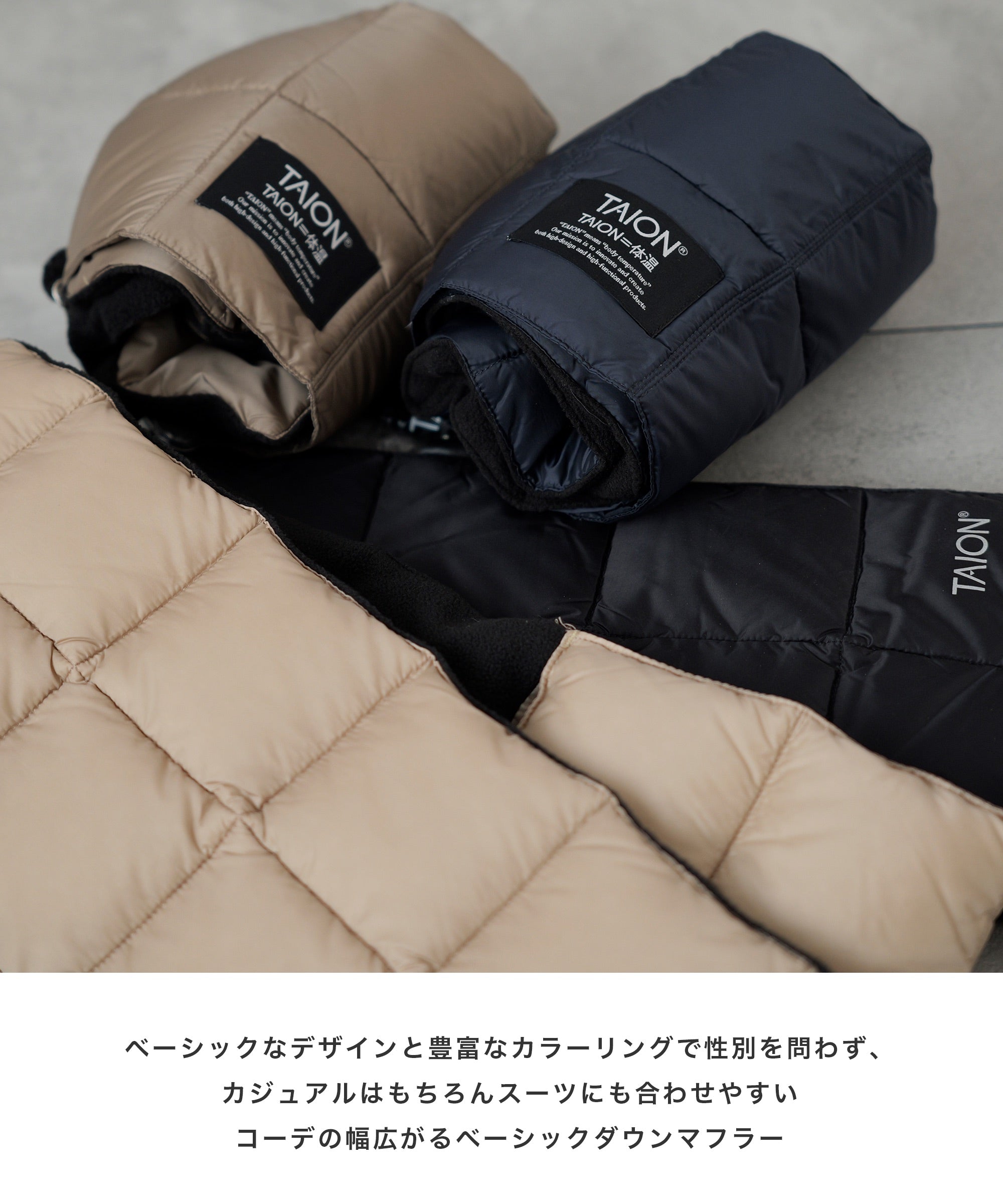 AWC - [TAION] ベーシックダウンマフラー (TAION-201A） – AWC