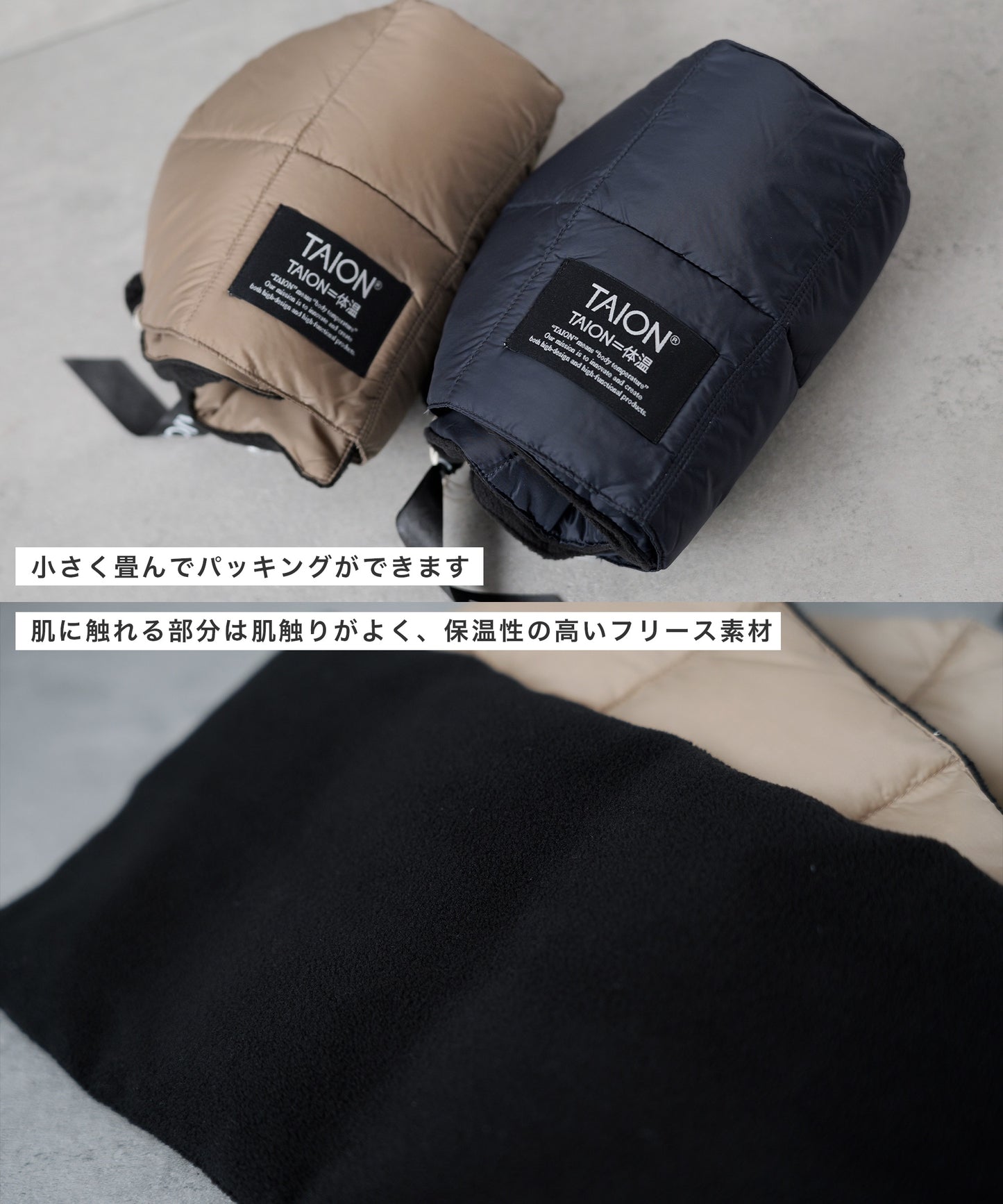 [TAION] ベーシックダウンマフラー (TAION-201A）