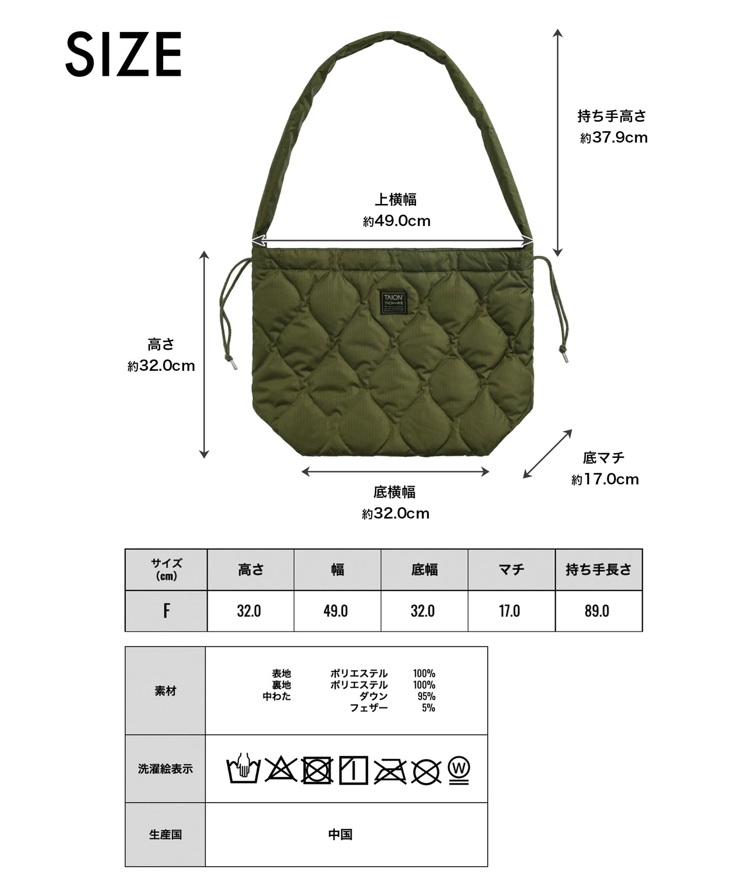 トートバッグ  軽量 ダウンショルダーバッグ TAION
