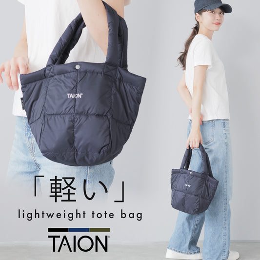 【TAION】軽くて柔らかダウントートバッグ