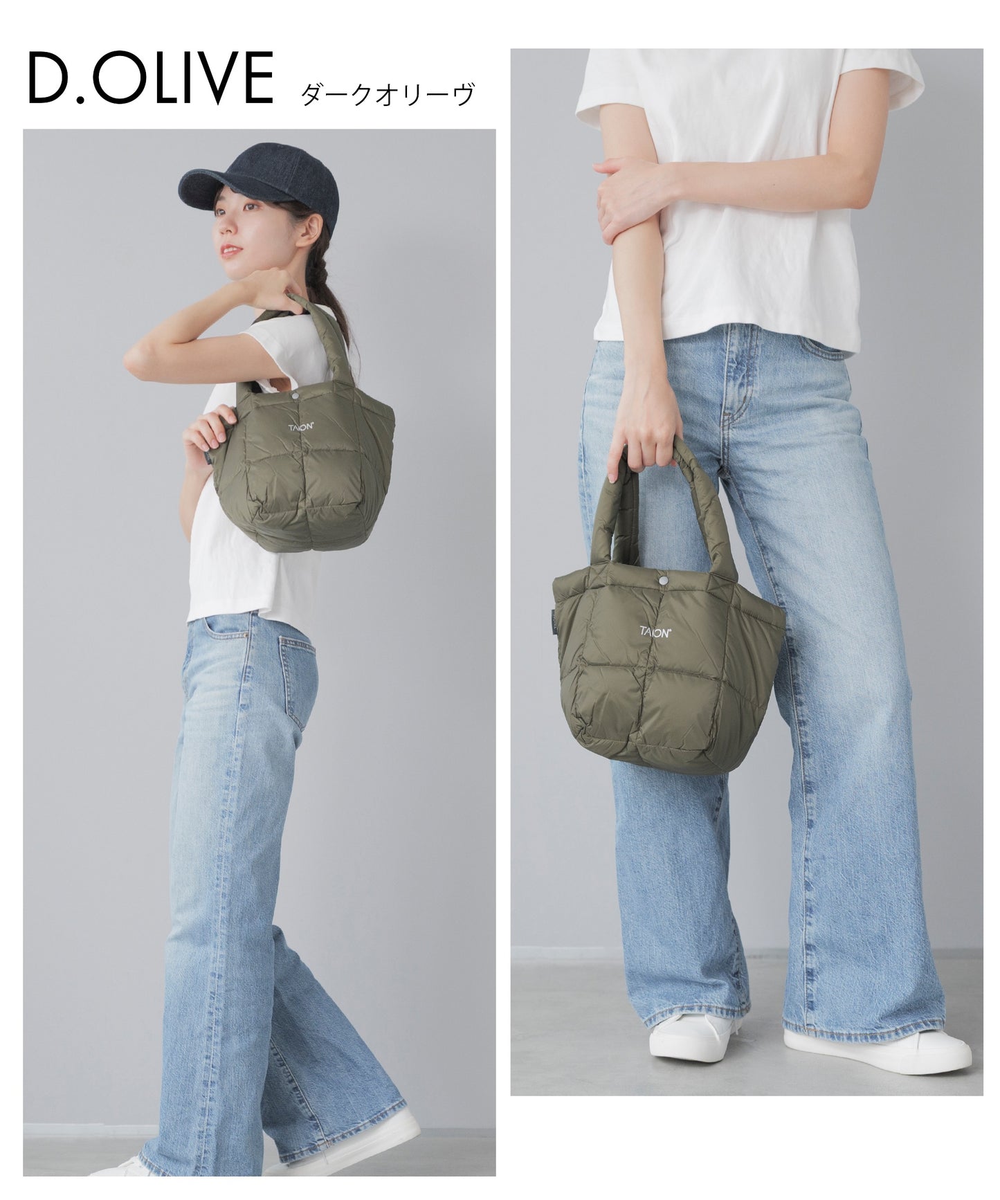 【TAION】軽くて柔らかダウントートバッグ