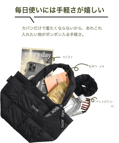 【TAION】軽くて柔らかダウントートバッグ