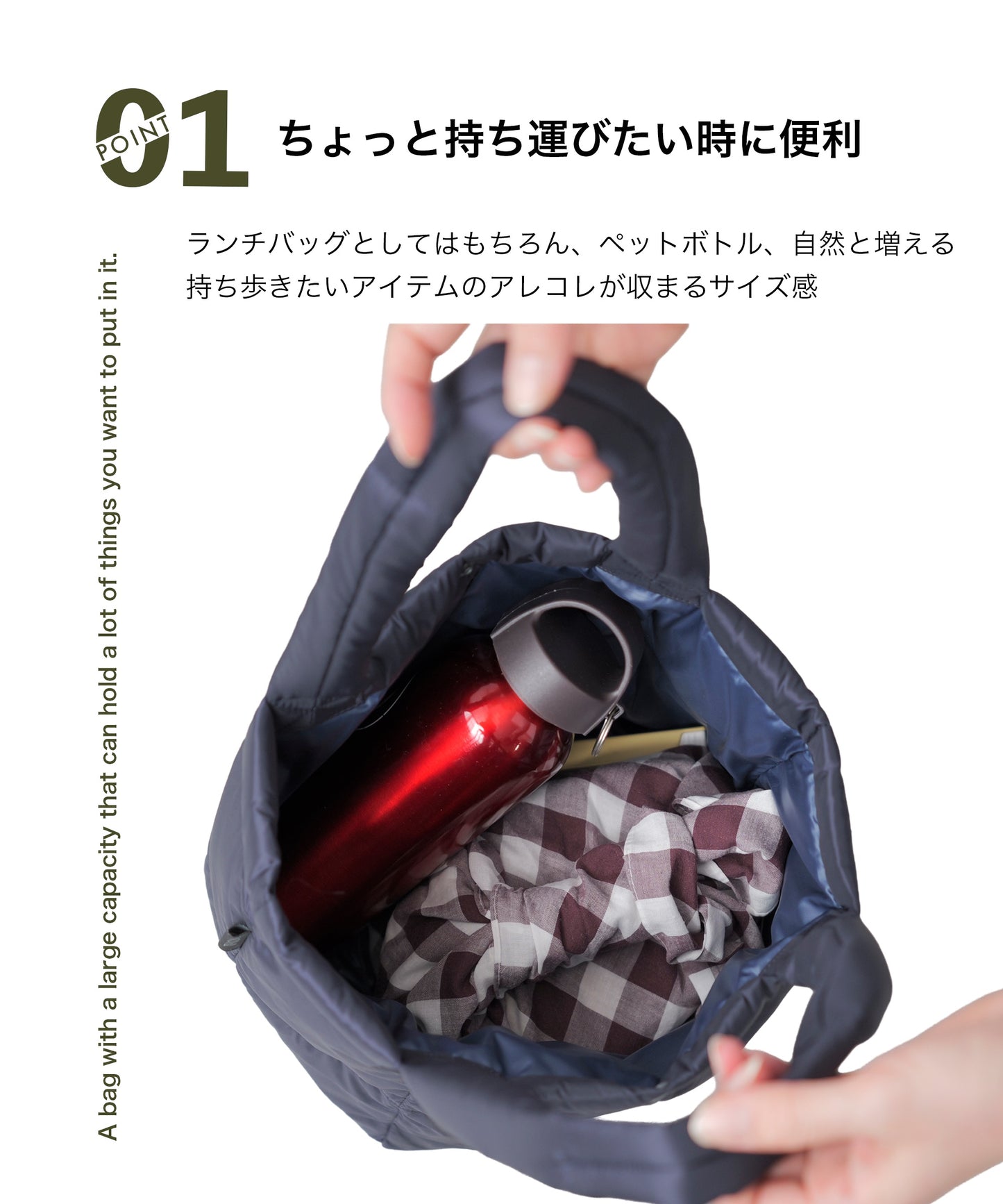 【TAION】軽くて柔らかダウントートバッグ