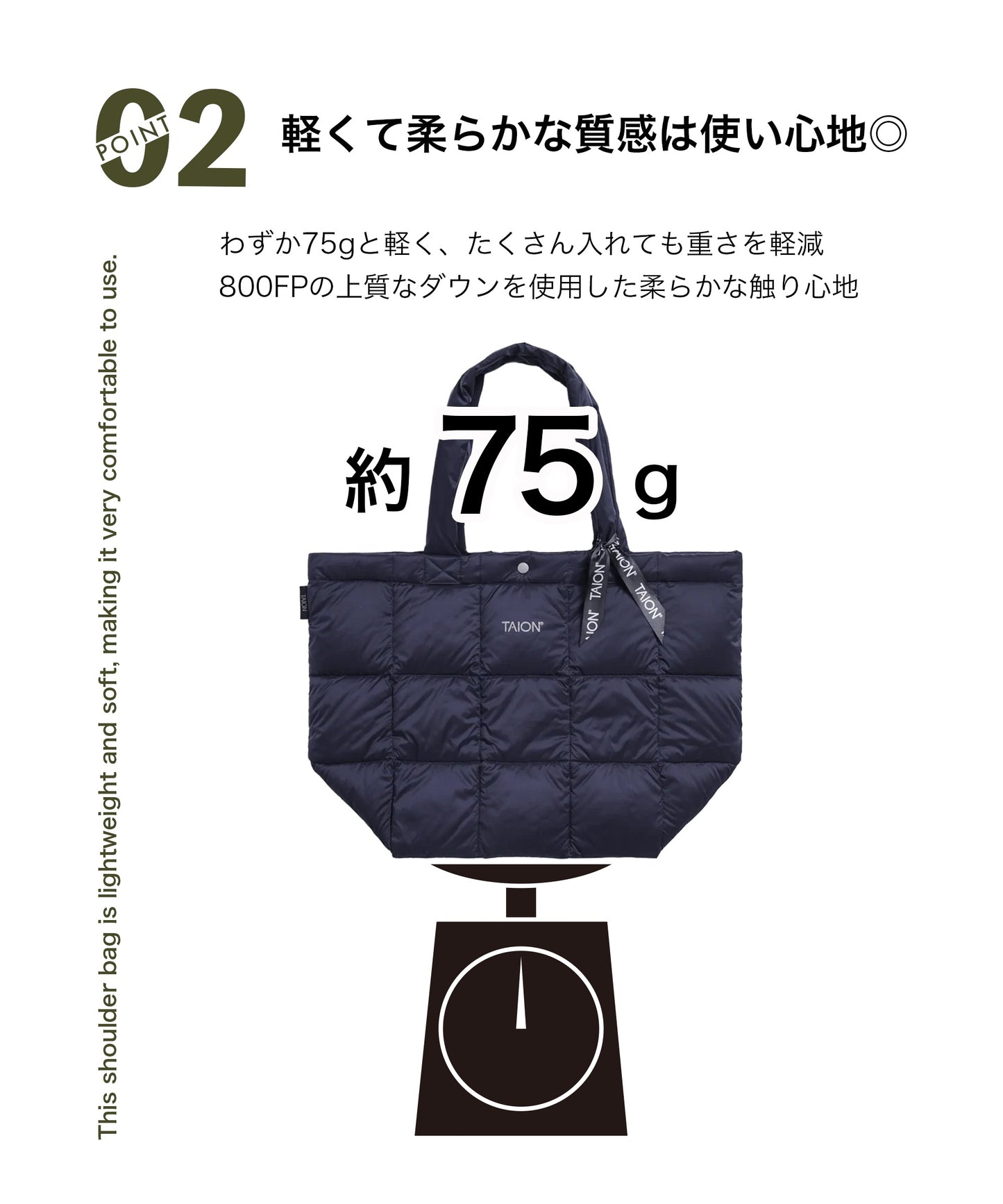 【TAION】軽くて柔らかダウントートバッグ
