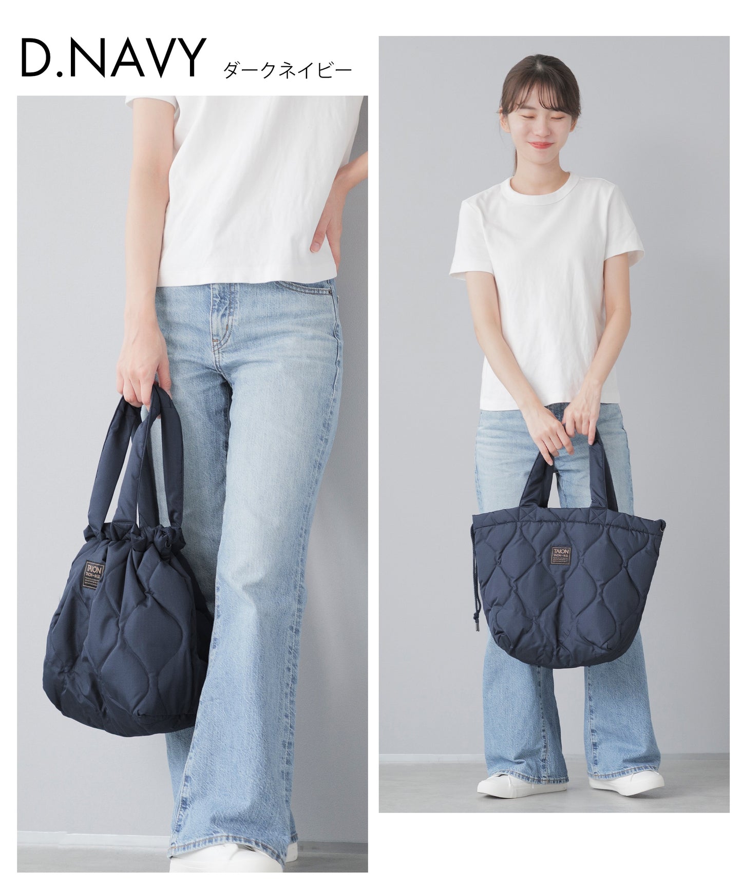 【TAION】A4サイズファイルやノートPCも入るダウントートバッグ