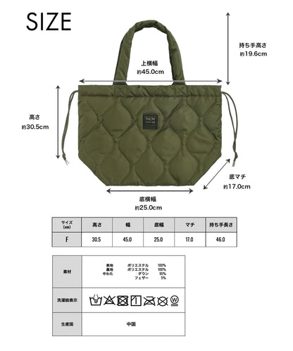 【TAION】A4サイズファイルやノートPCも入るダウントートバッグ