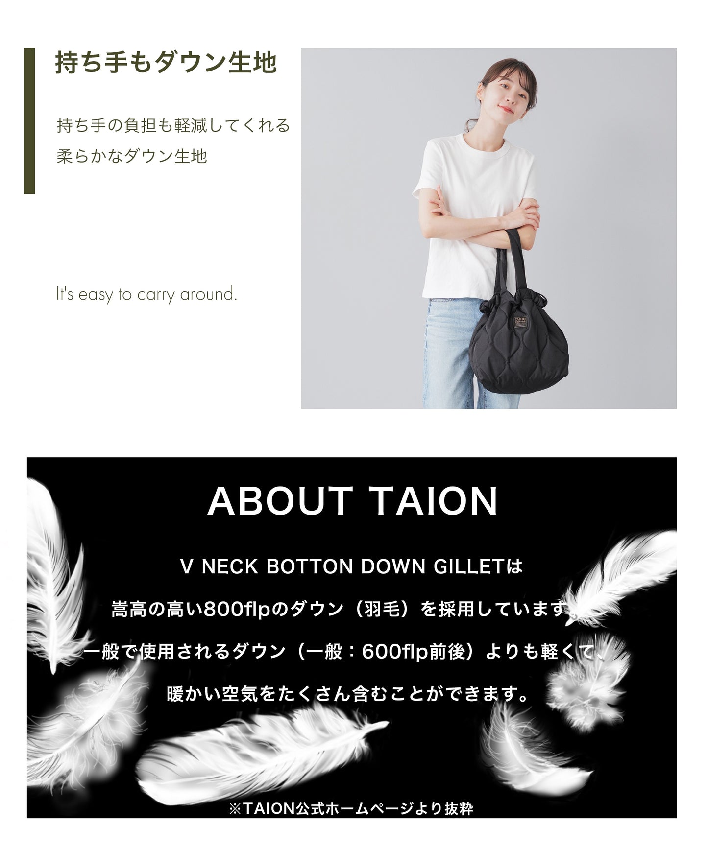 【TAION】A4サイズファイルやノートPCも入るダウントートバッグ