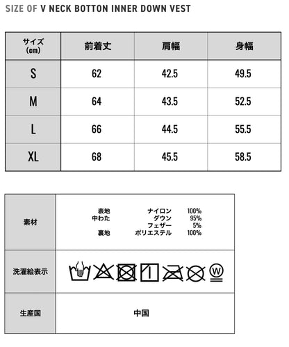 [TAION] Vネックボタン インナーダウンベスト(TAION-001)