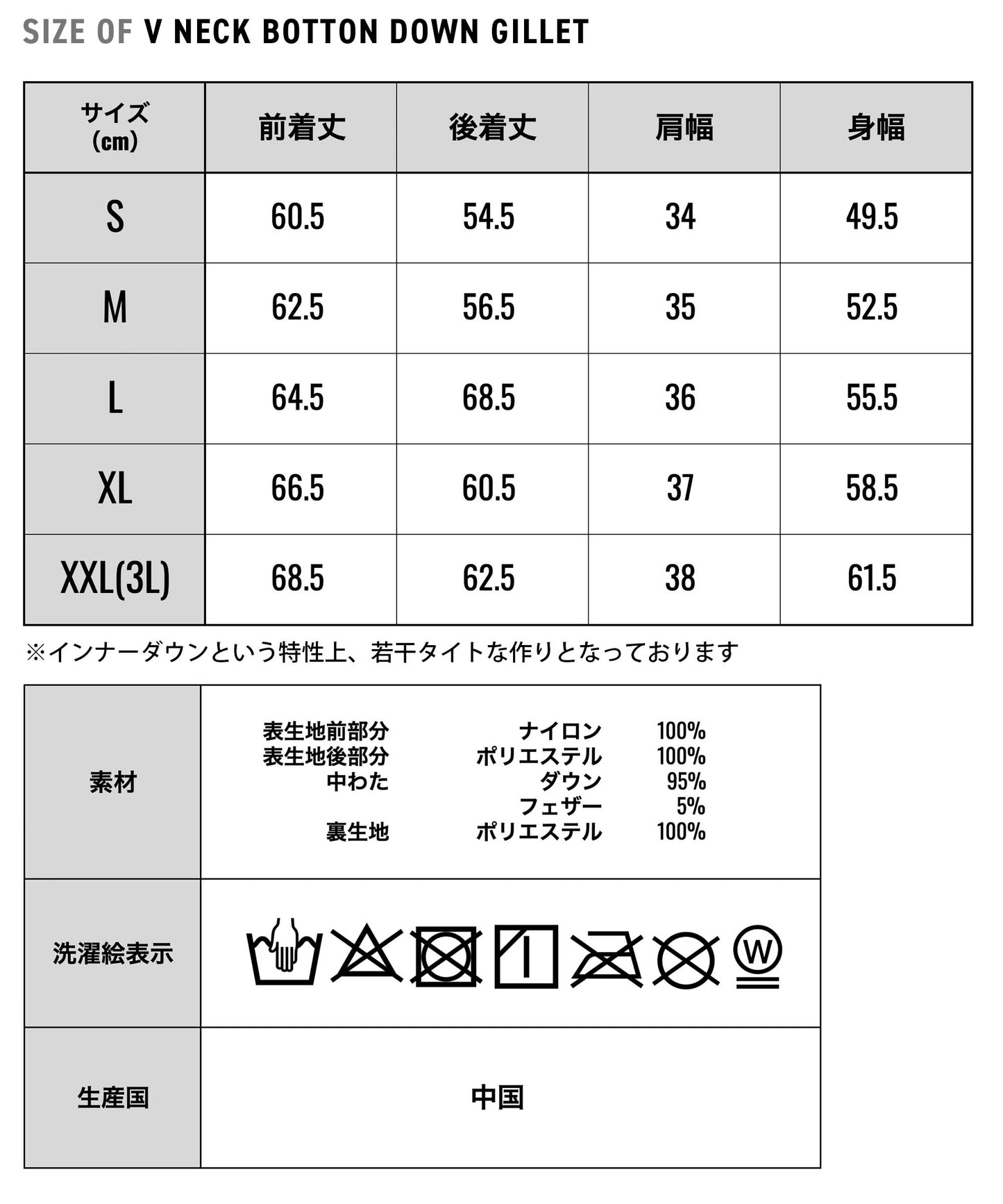 Vネックボタン インナーダウンベスト(TAION-001)