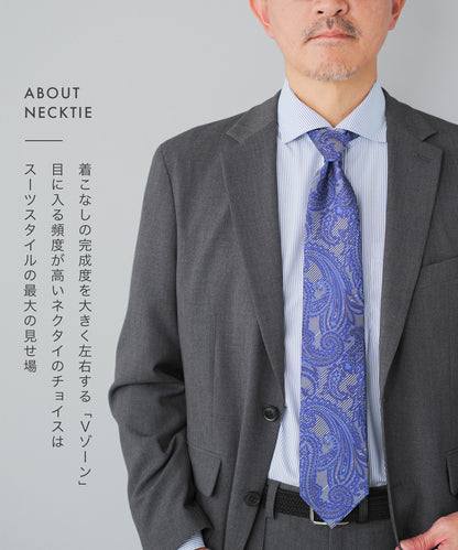 【日本製】西陣織 ペーズリーネクタイ