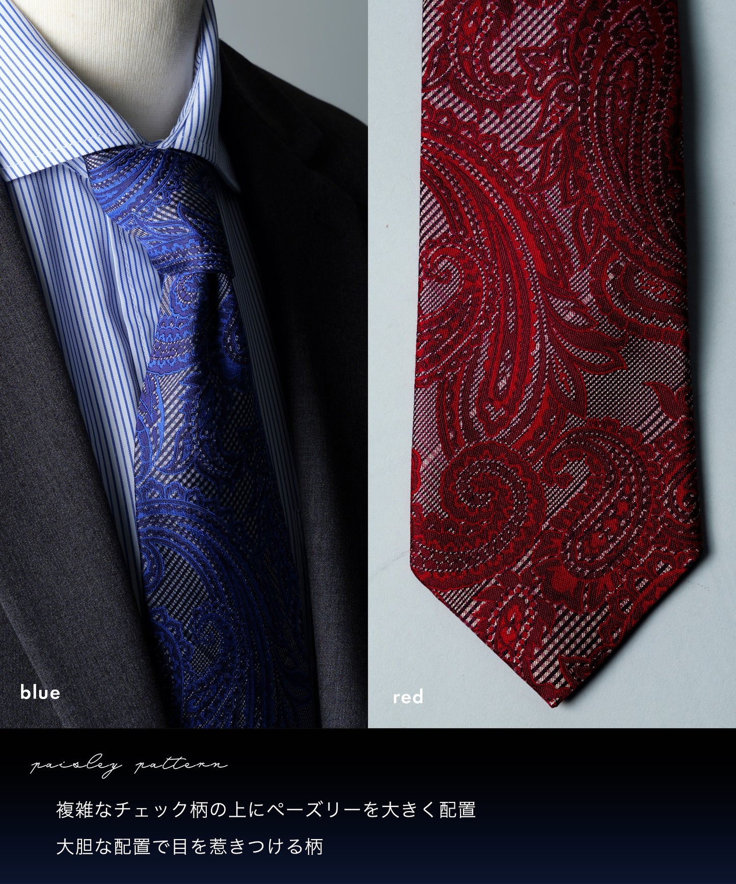【日本製】西陣織 ペーズリーネクタイ