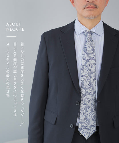 【日本製】西陣織 ペーズリーネクタイ