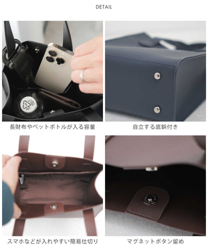 PUレザー ミニトートバッグ