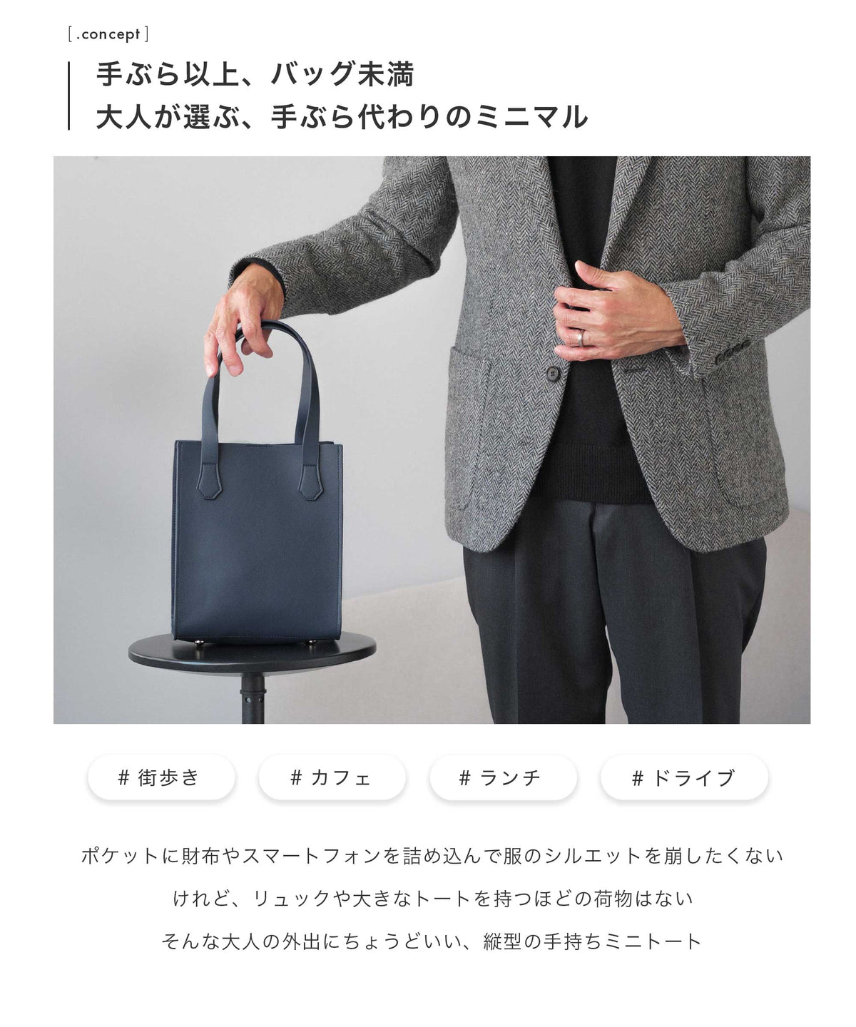 PUレザー ミニトートバッグ