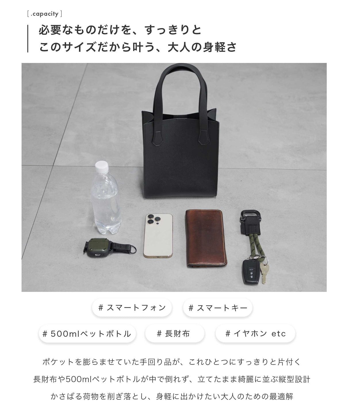 PUレザー ミニトートバッグ