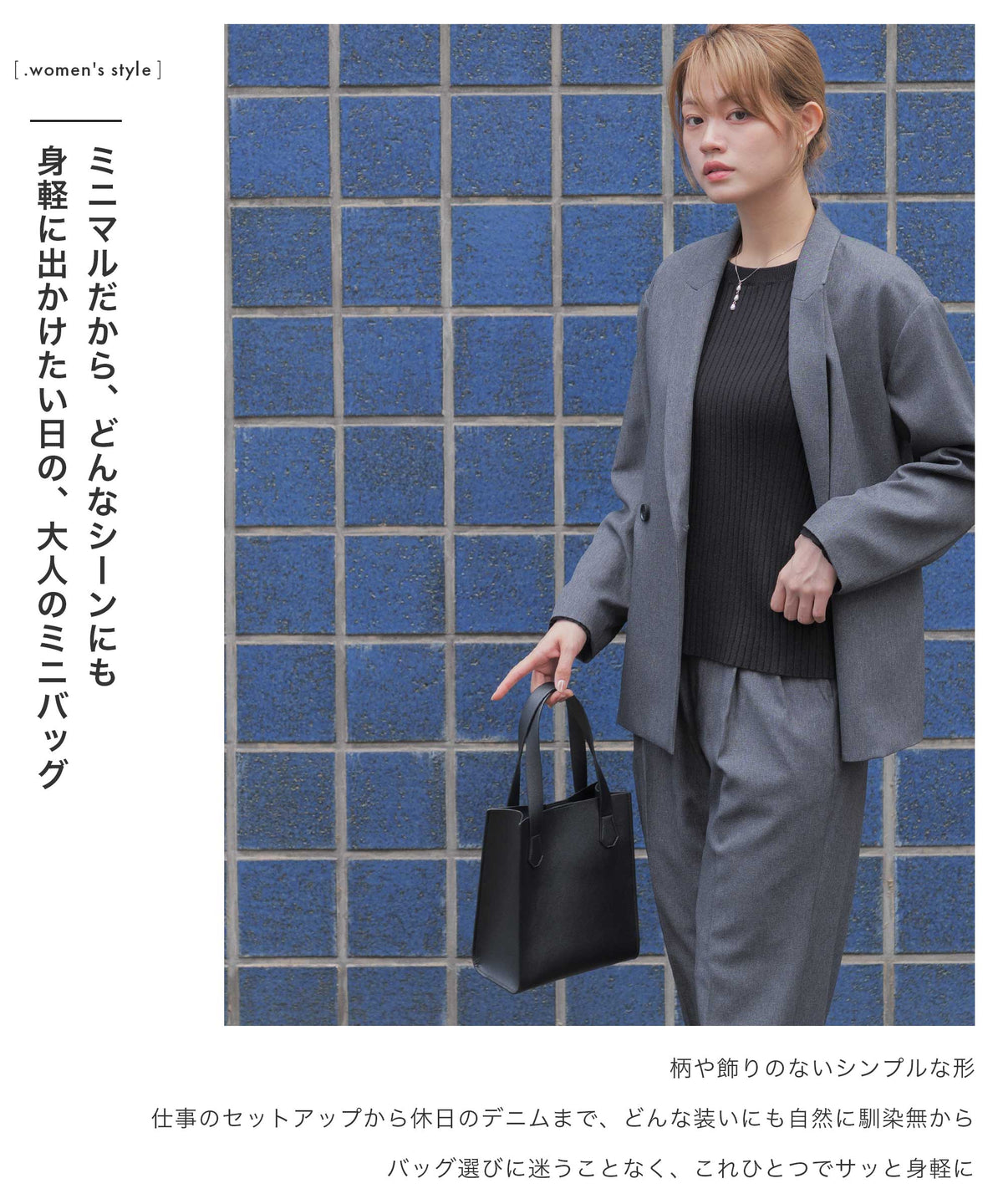 PUレザー ミニトートバッグ