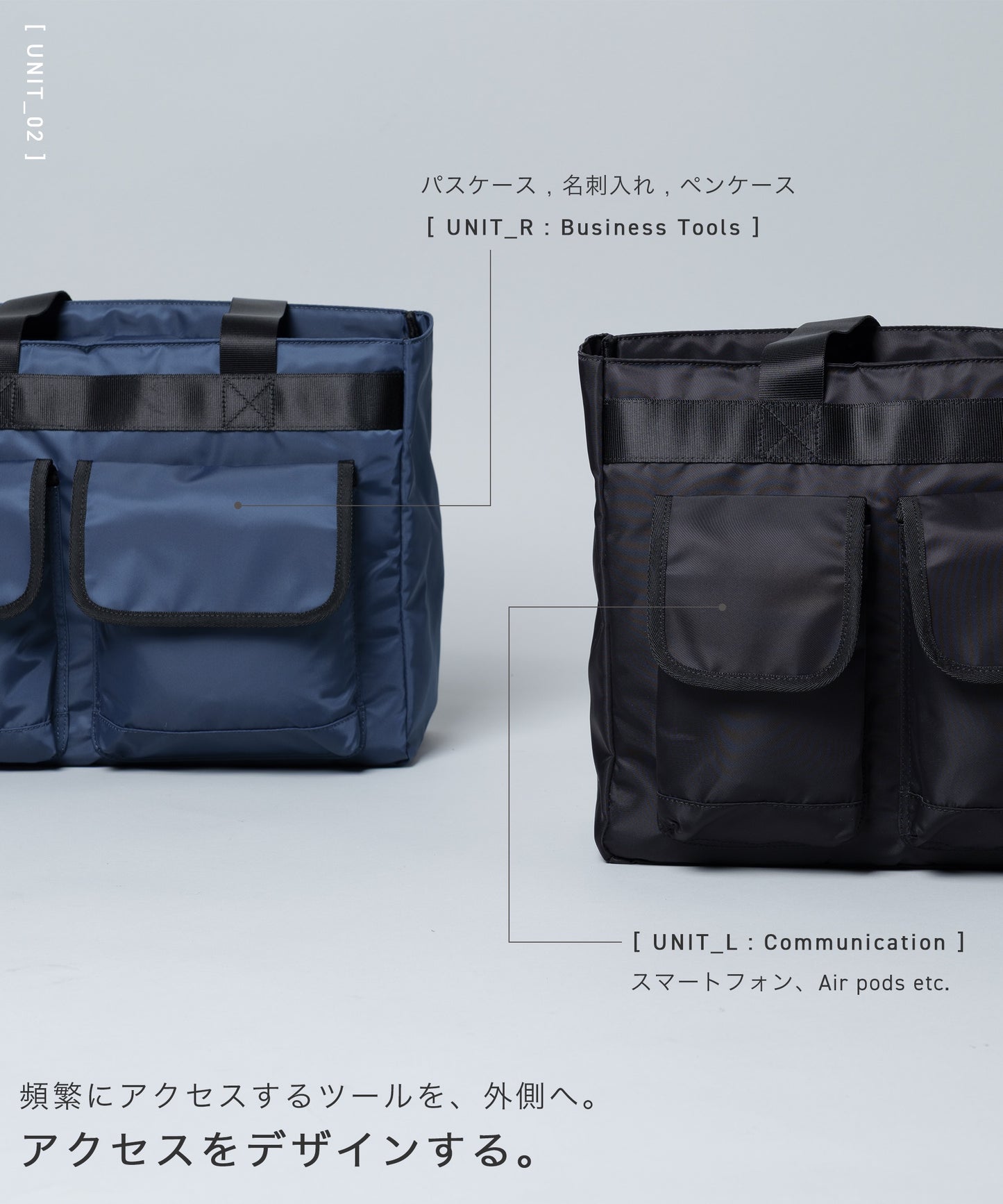 【予約商品 | 2月12日発送】Urban Component Tote