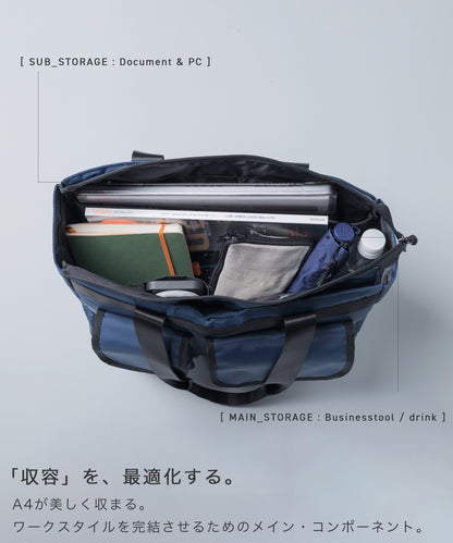 【予約商品 | 2月12日発送】Urban Component Tote