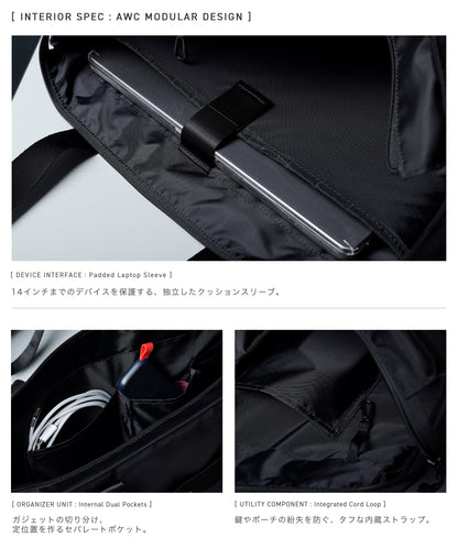 【予約商品 | 2月12日発送】Urban Component Tote