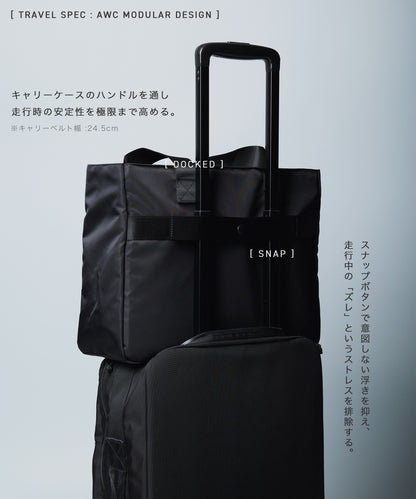 【予約商品 | 2月12日発送】Urban Component Tote