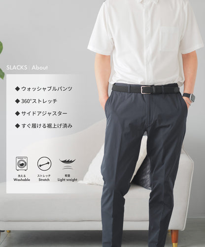 テーパード アクティブ スラックス