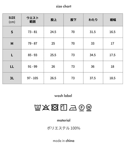 テーパード アクティブ スラックス