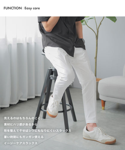 テーパード アクティブ スラックス