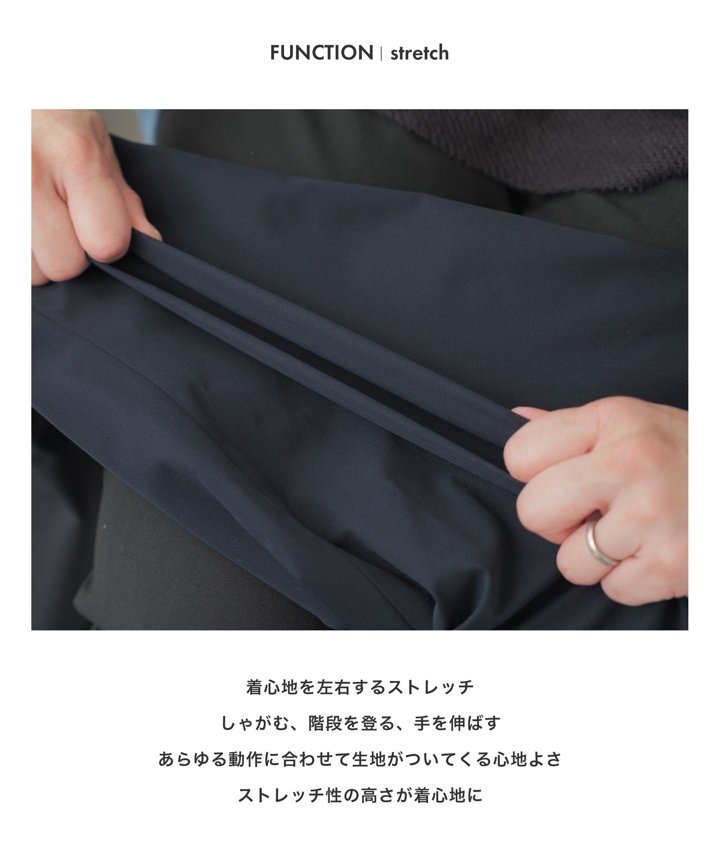 テーパード アクティブ スラックス