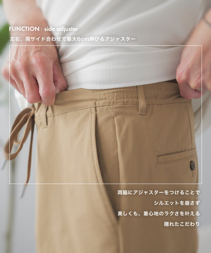 テーパード アクティブ スラックス