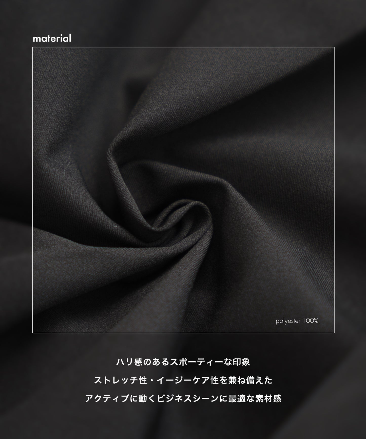 テーパード アクティブ スラックス