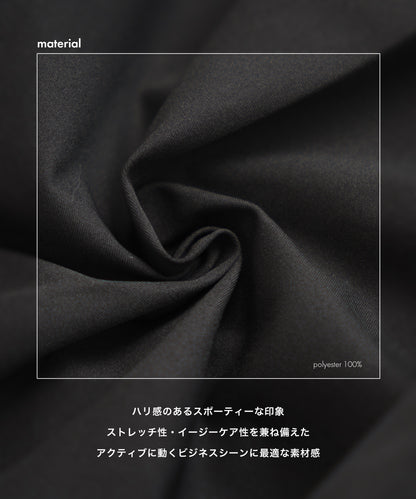 テーパード アクティブ スラックス