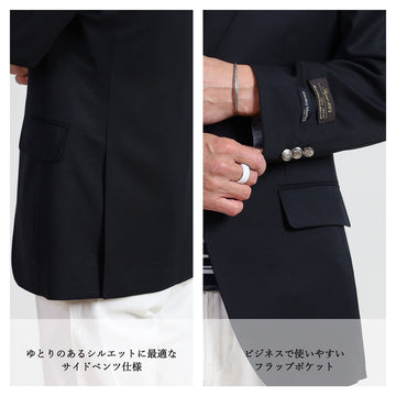 stanley blacker] 紺ブレザー(2つボタン シルバーボタン) – AWC 