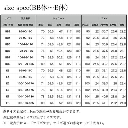 差のつく漆黒　メンズダブルフォーマルスーツ