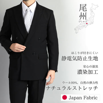 差のつく漆黒 メンズダブルフォーマルスーツ – AWC │ active worker 